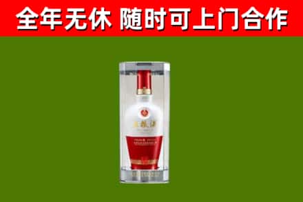 黔东南烟酒回收五粮液酒.jpg