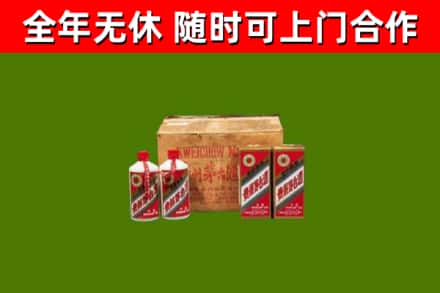 黔东南烟酒回收80年代茅台酒.jpg