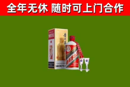 黔东南回收茅台酒