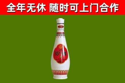 黔东南烟酒回收瓷瓶汾酒.jpg
