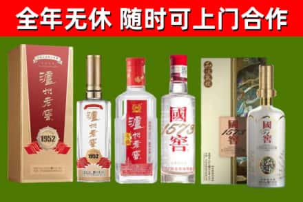 黔东南烟酒回收泸州老窖系列.jpg