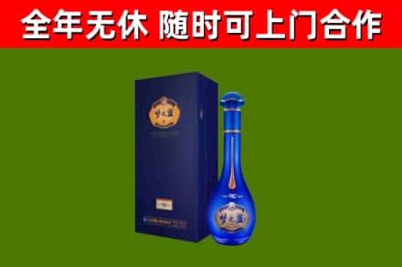 黔东南烟酒回收老梦之蓝酒.jpg