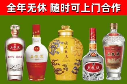 黔东南回收五粮液酒