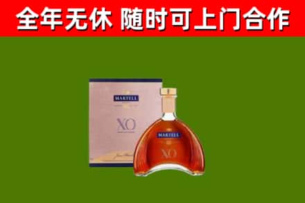 黔东南烟酒回收马爹利洋酒.jpg